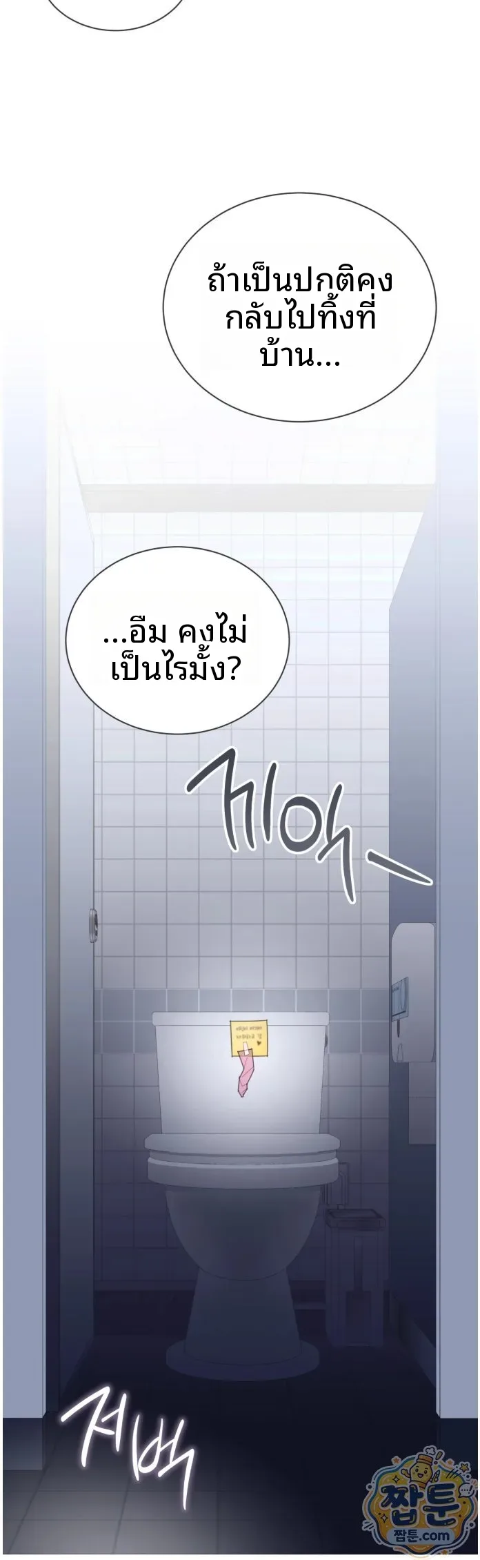 page-51
