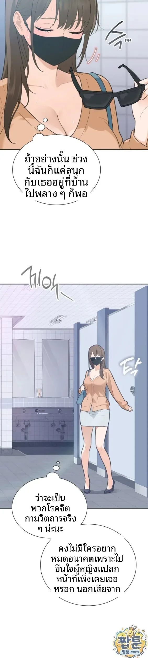 page-32