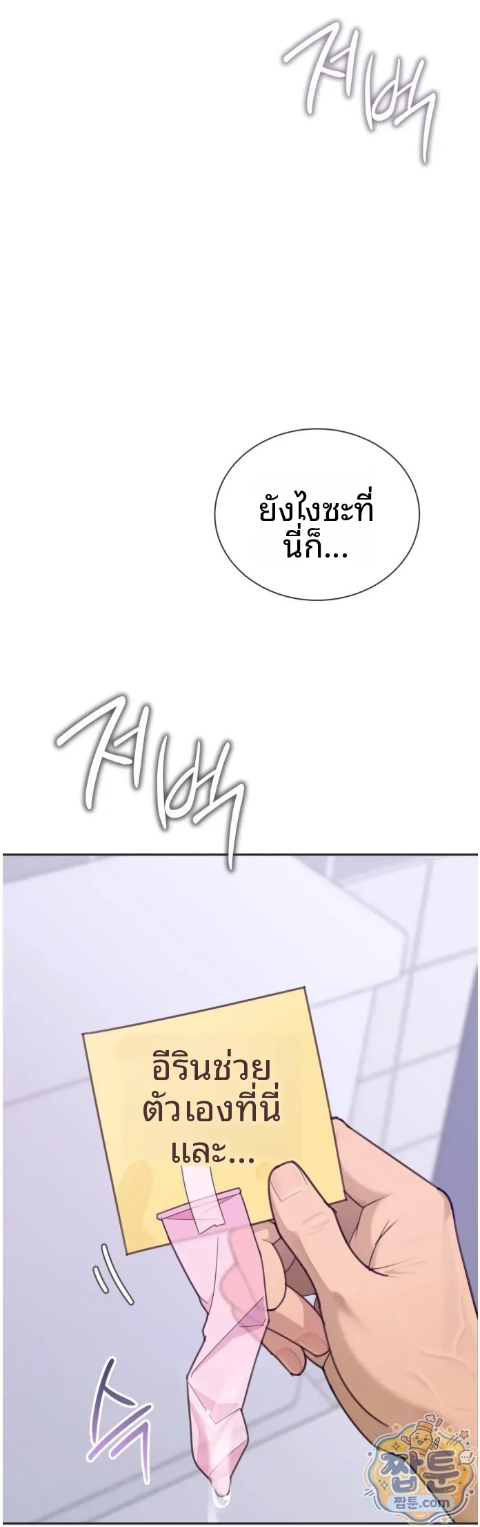 page-52