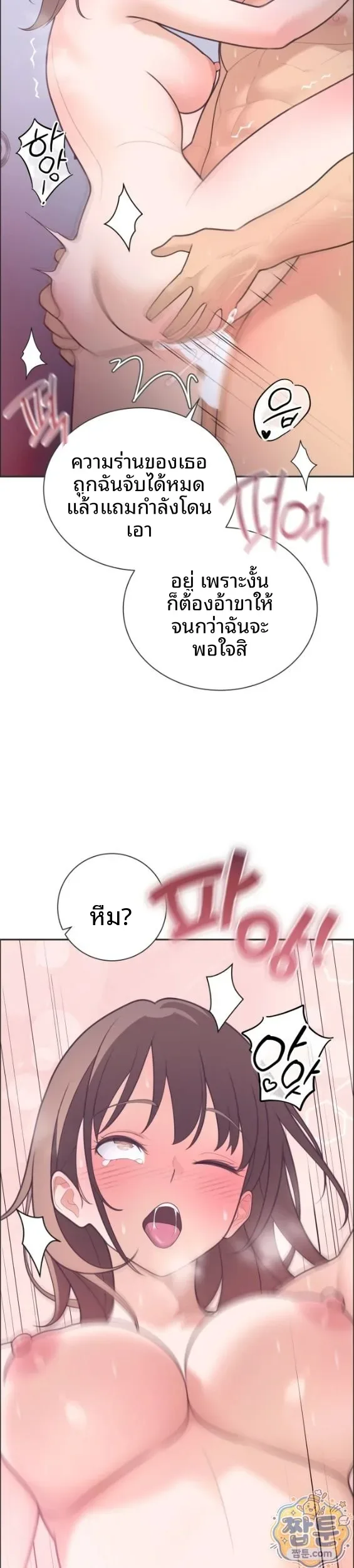 page-6
