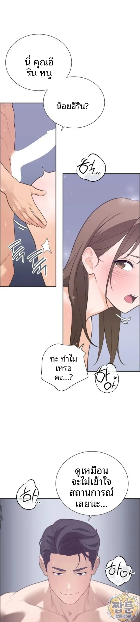 page-15