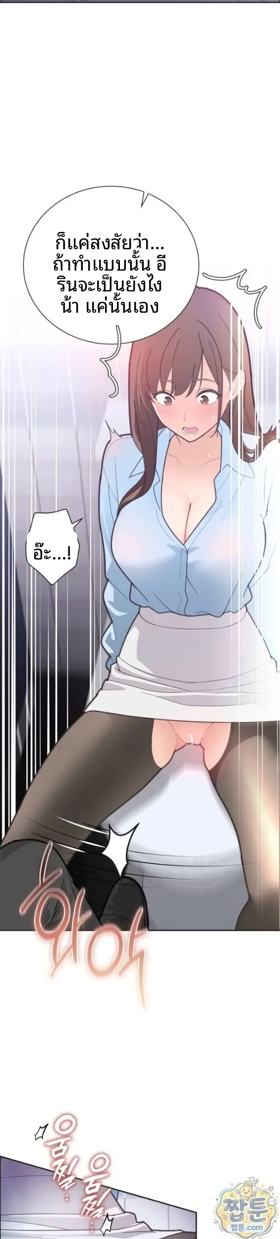page-23