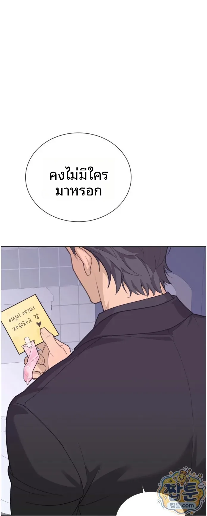 page-53