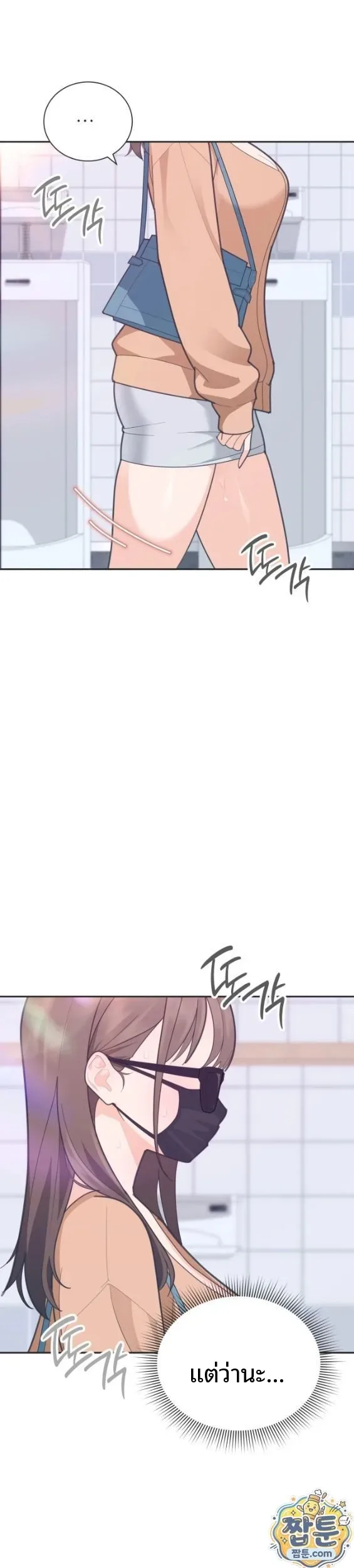 page-33