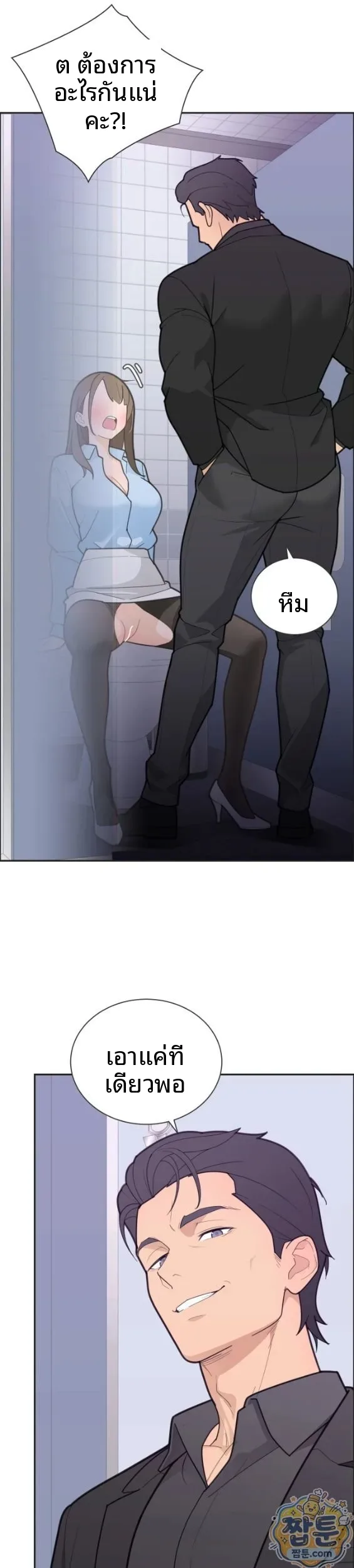 page-25