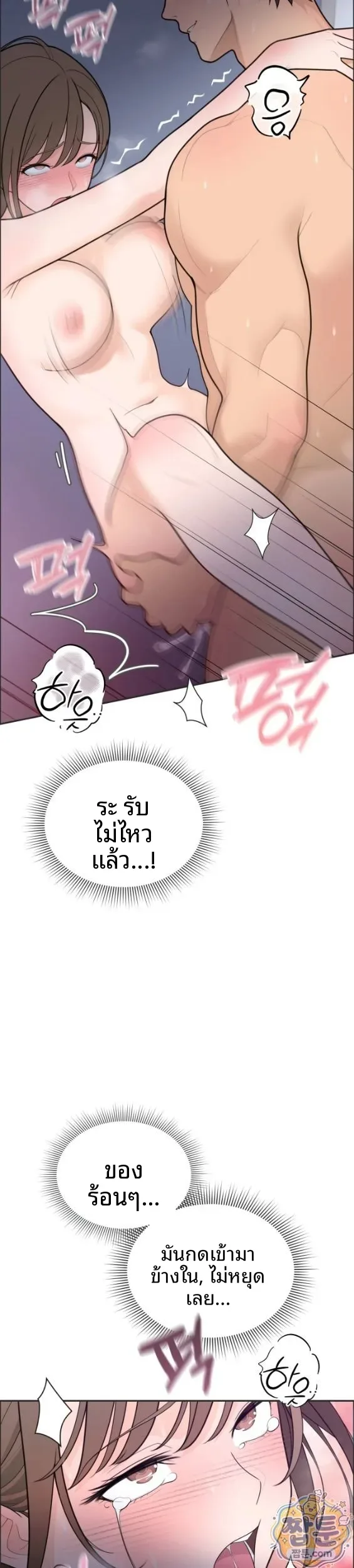 page-8