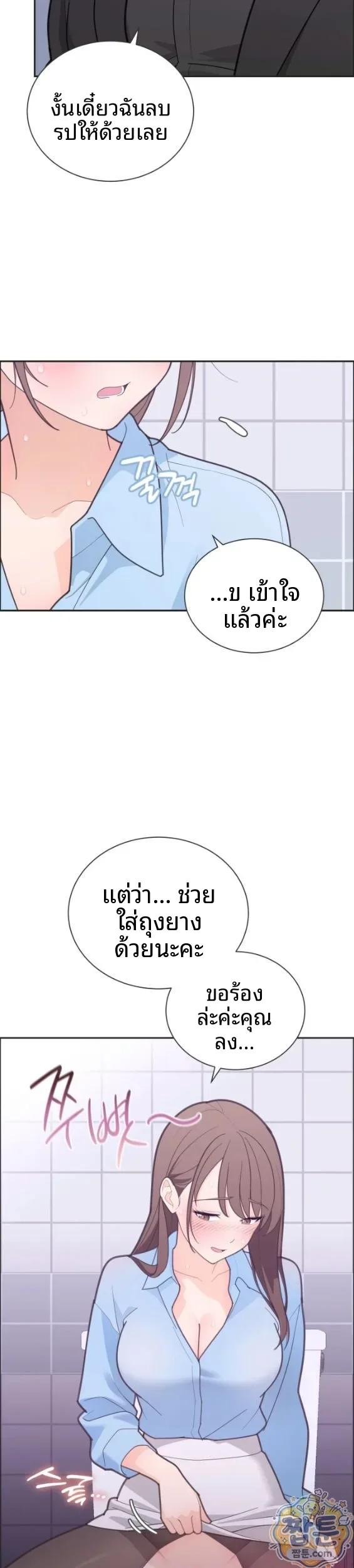 page-26