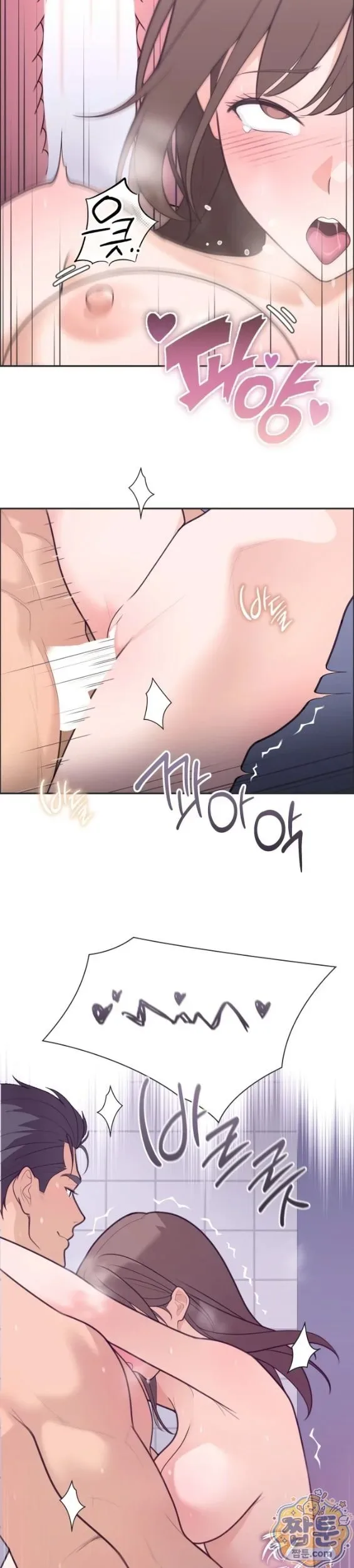 page-10