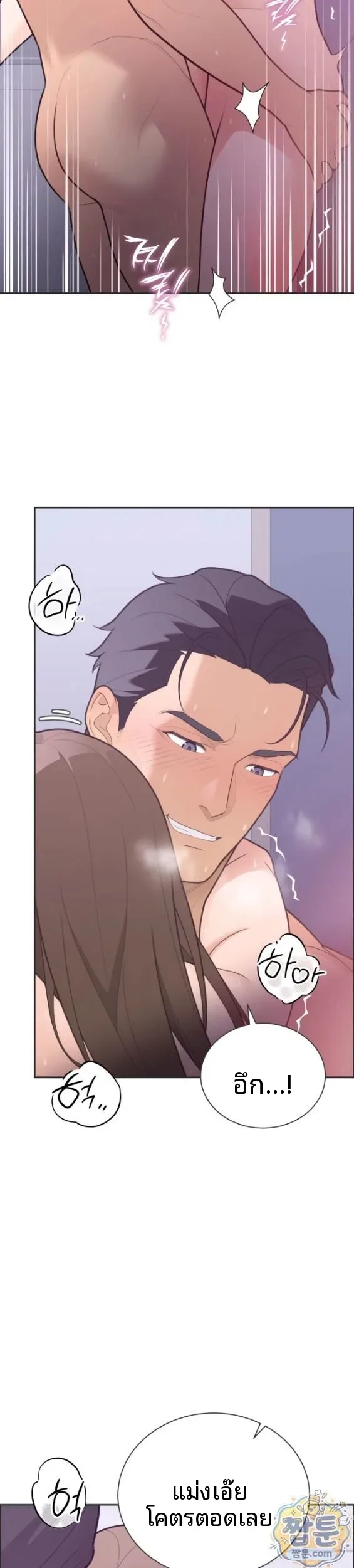 page-11