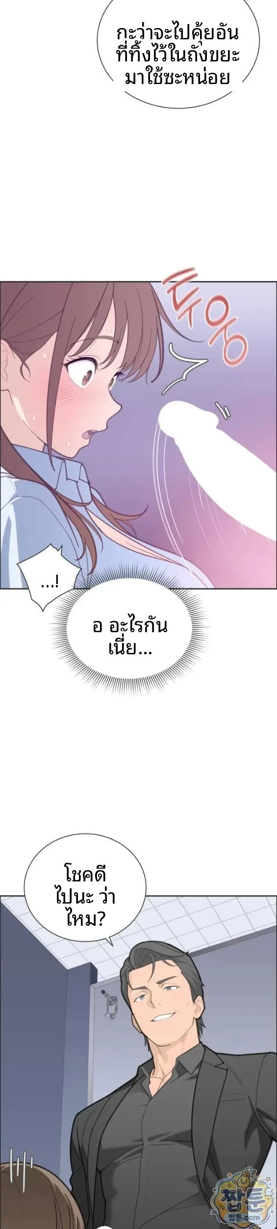 page-28
