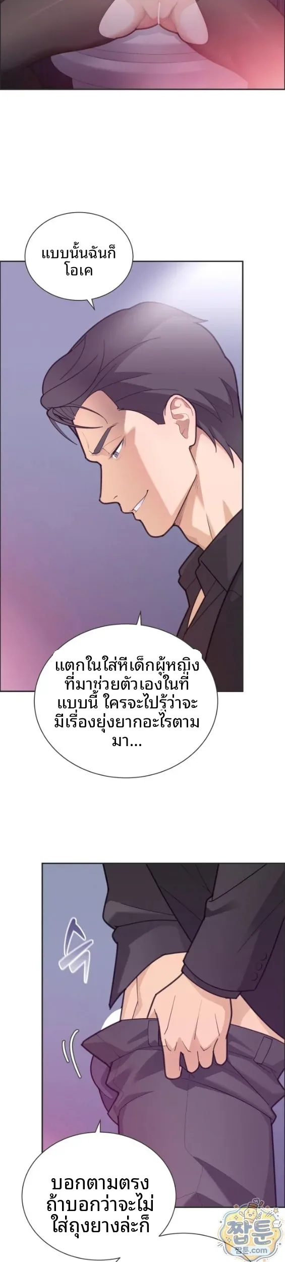 page-27