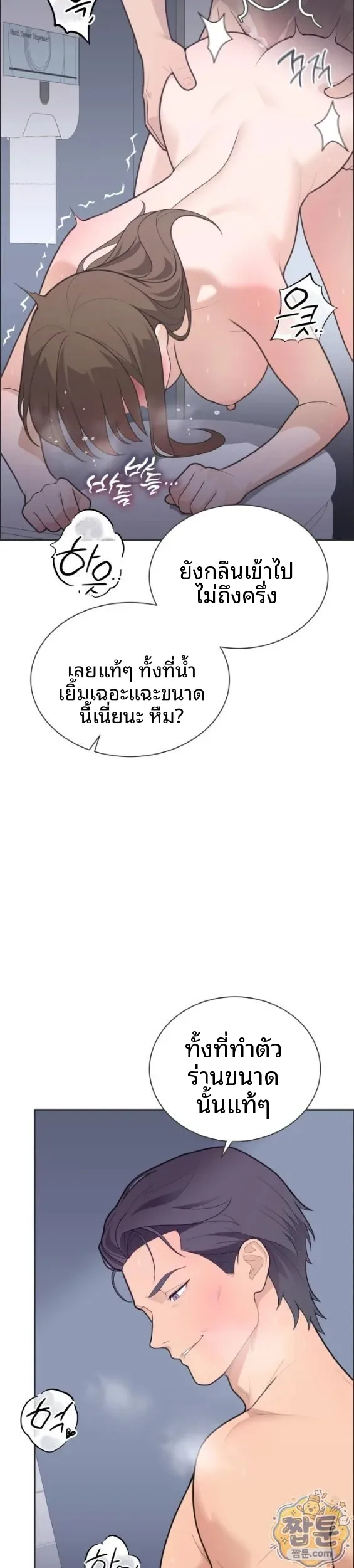 page-20