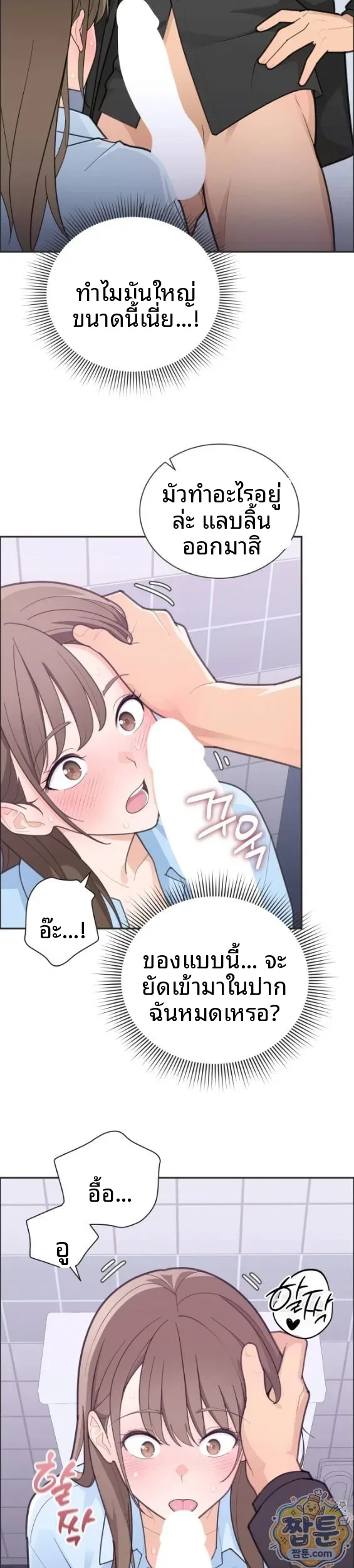 page-29