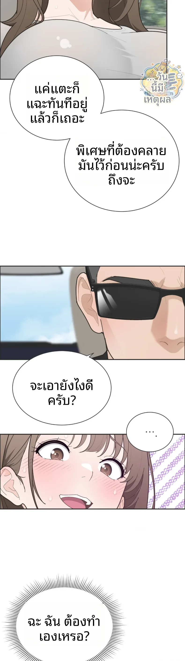page-3