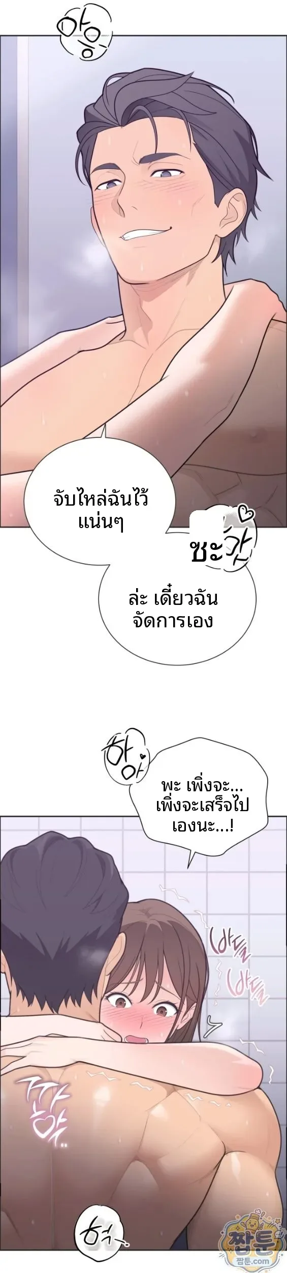 page-17