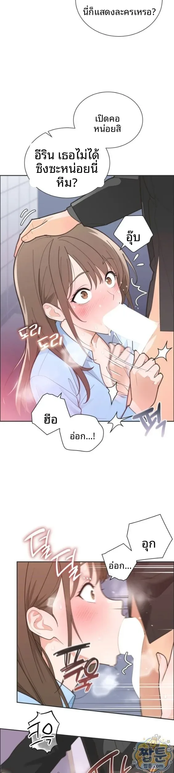 page-32