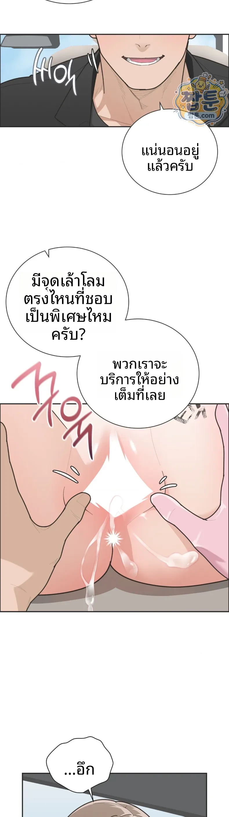 page-5