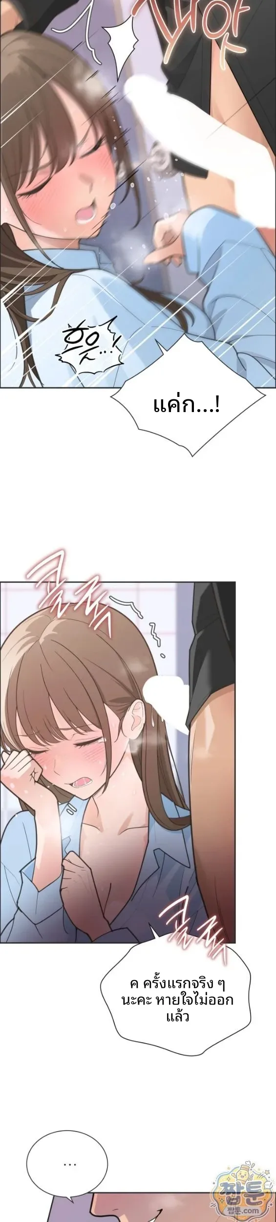 page-33