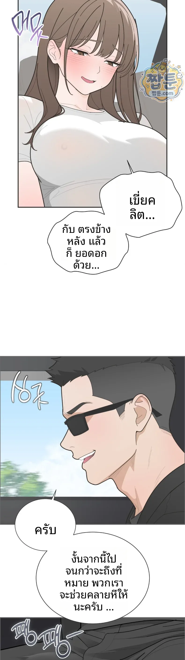 page-6