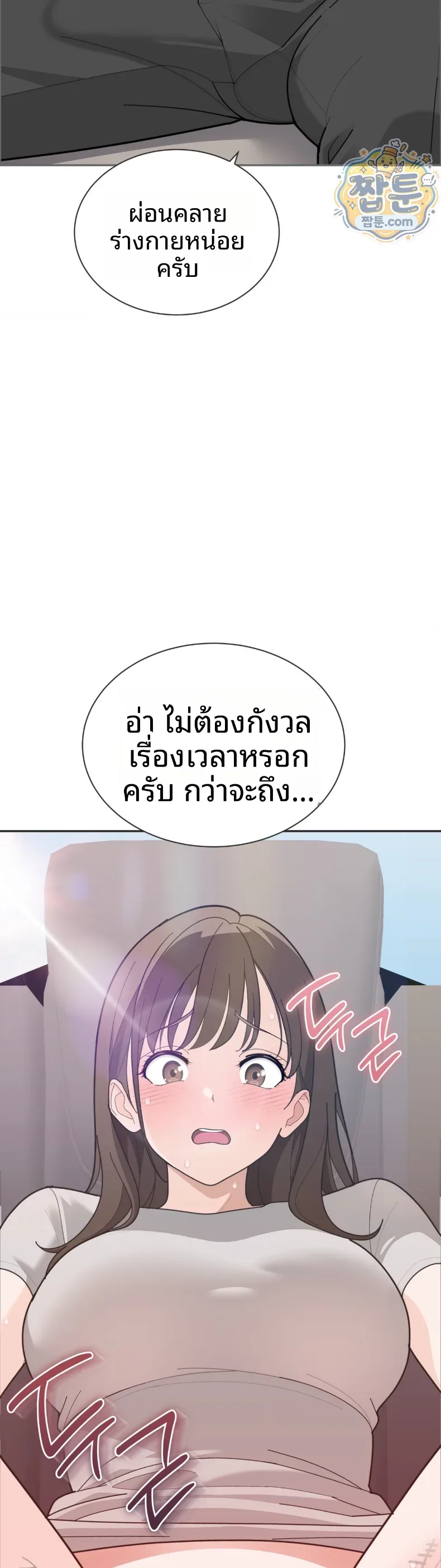 page-7