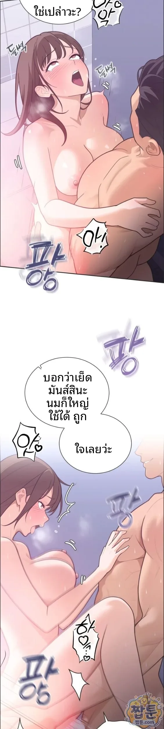 page-23