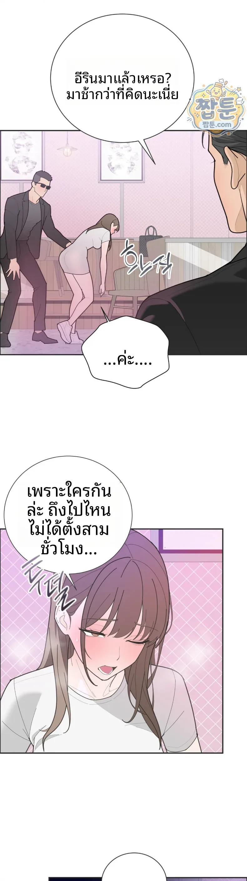 page-3