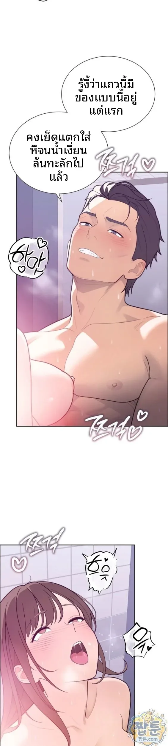 page-25