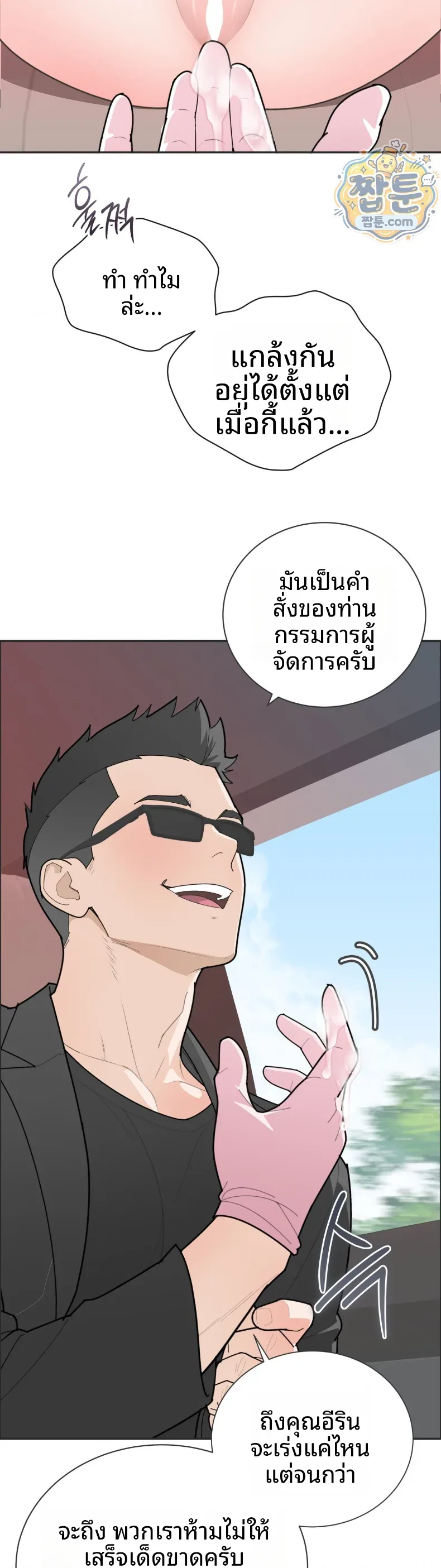 page-13