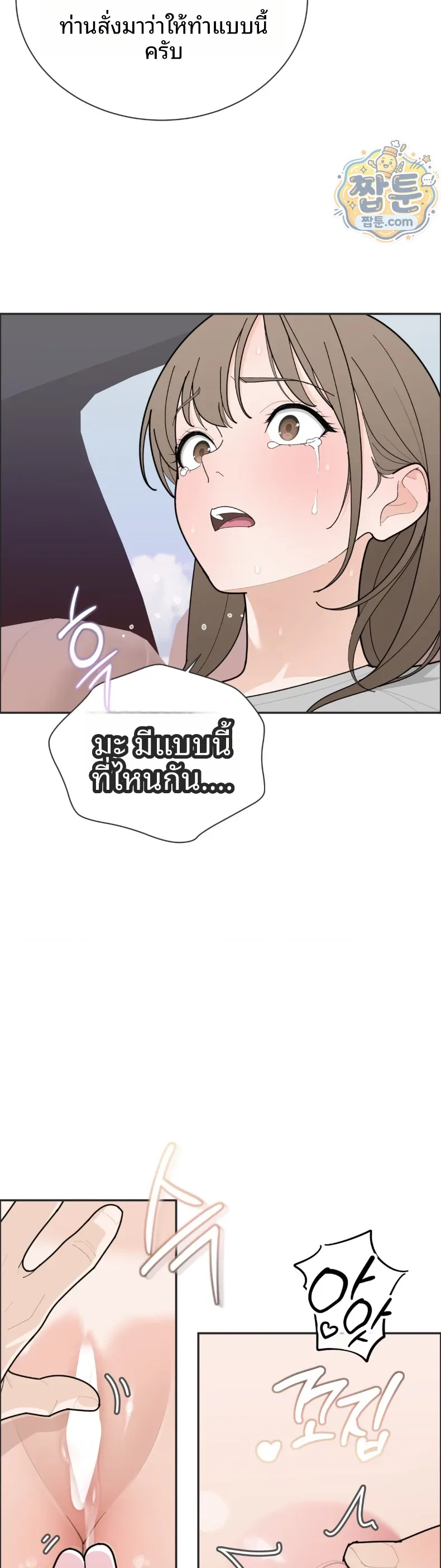 page-14