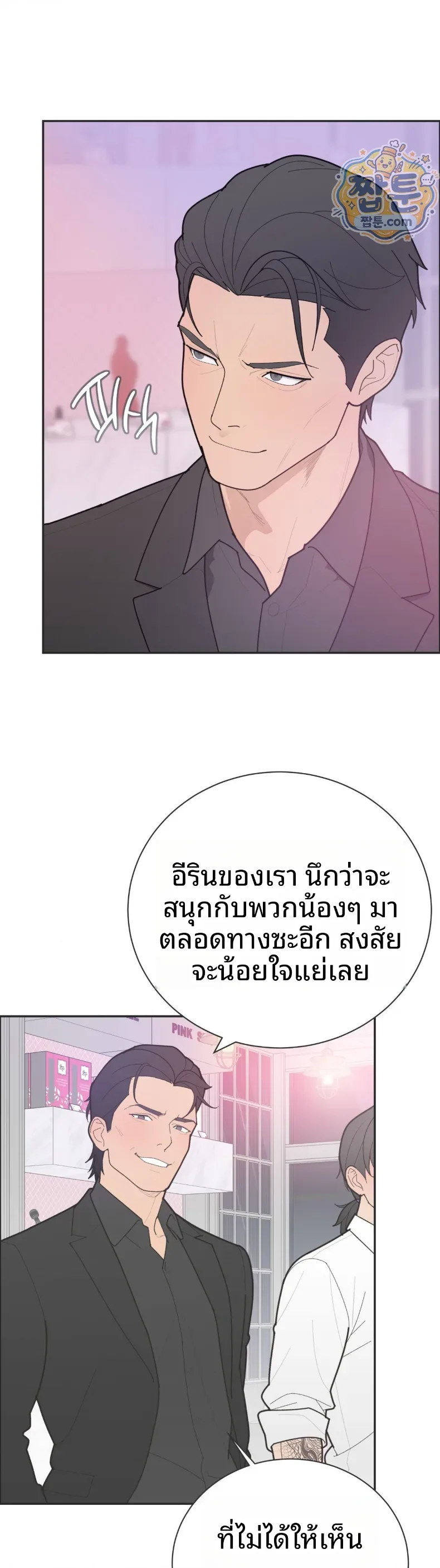 page-7