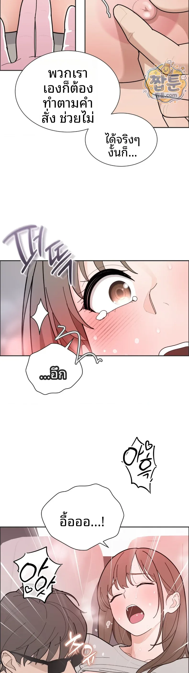 page-15