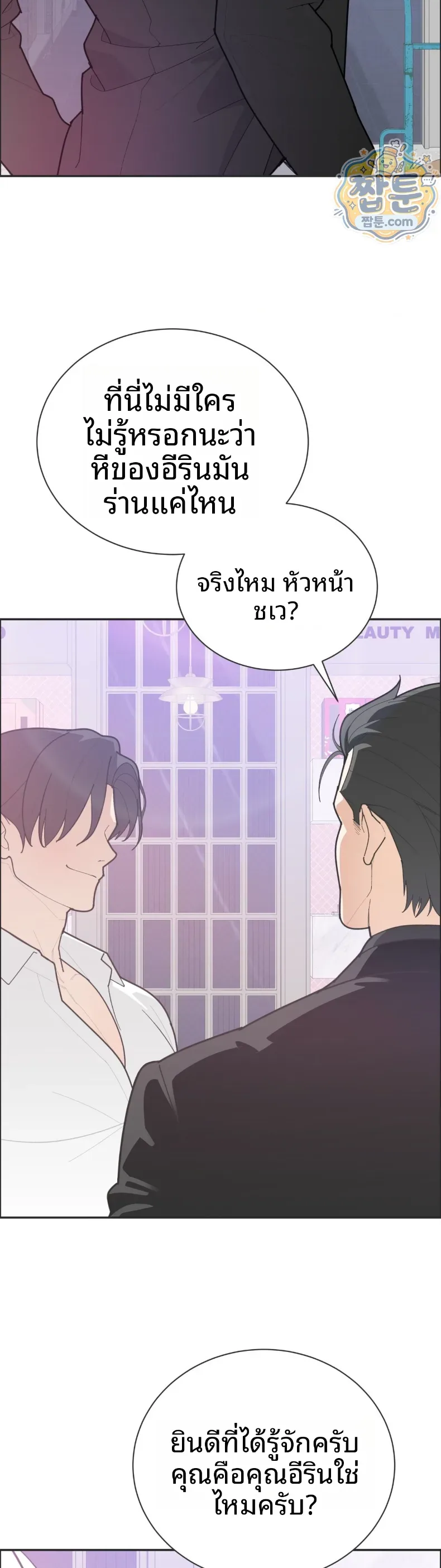 page-9