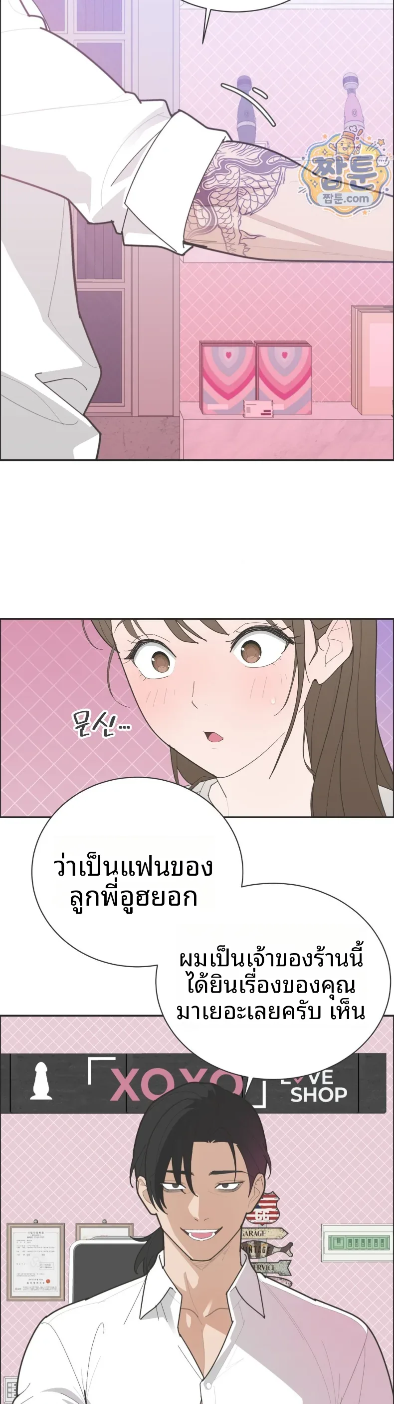 page-10