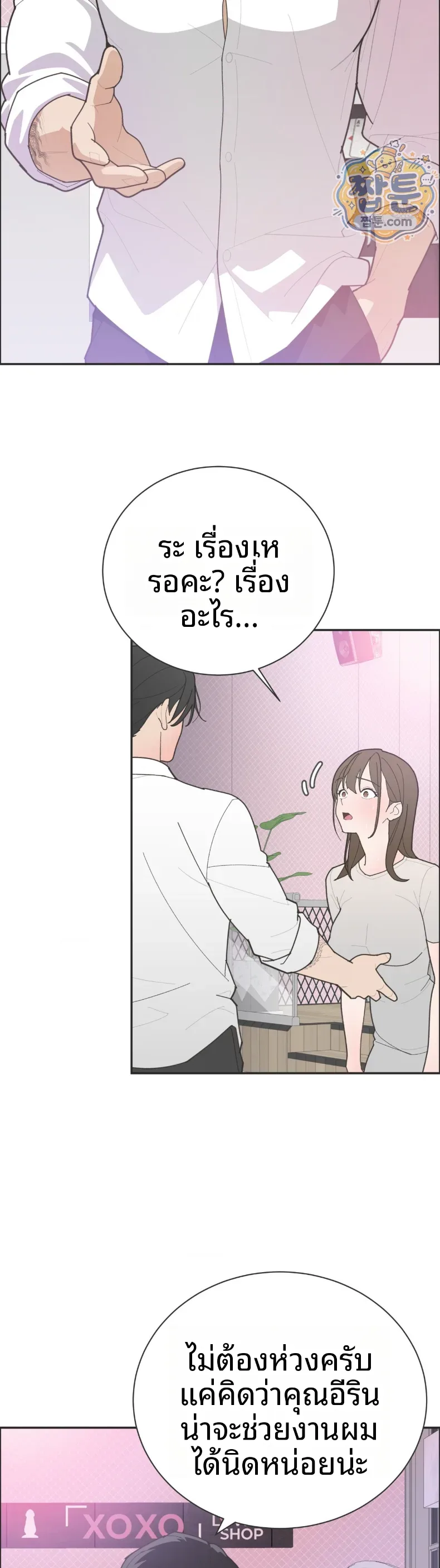 page-11