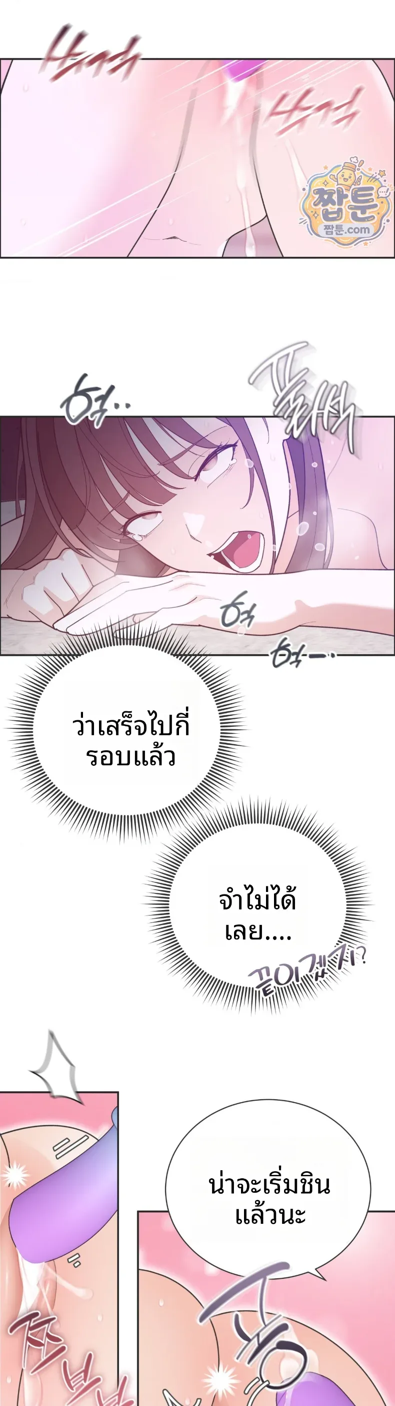 page-5