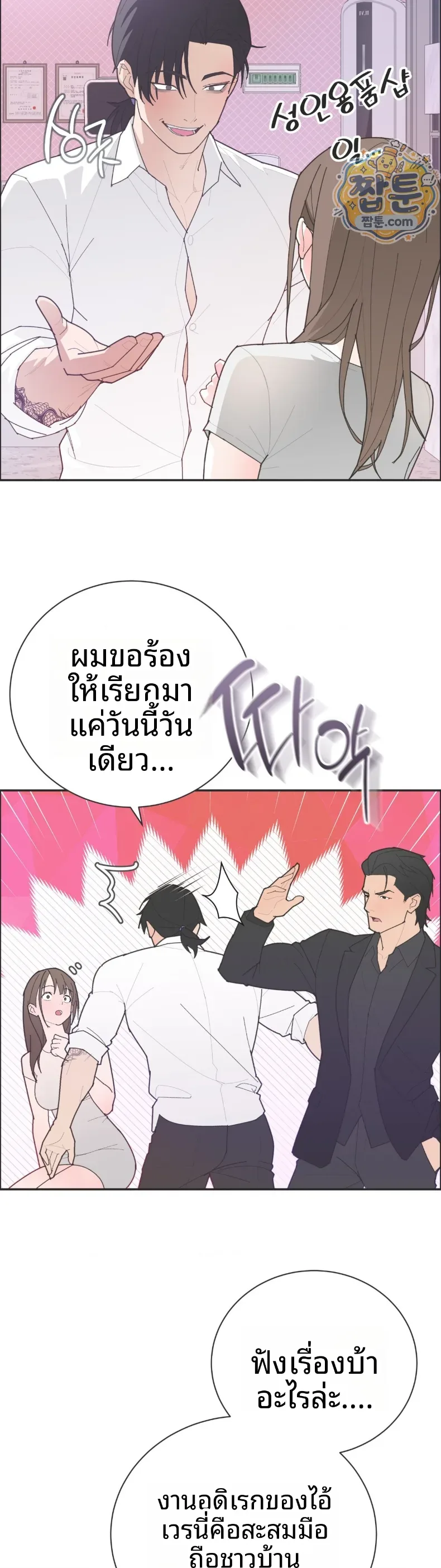 page-12