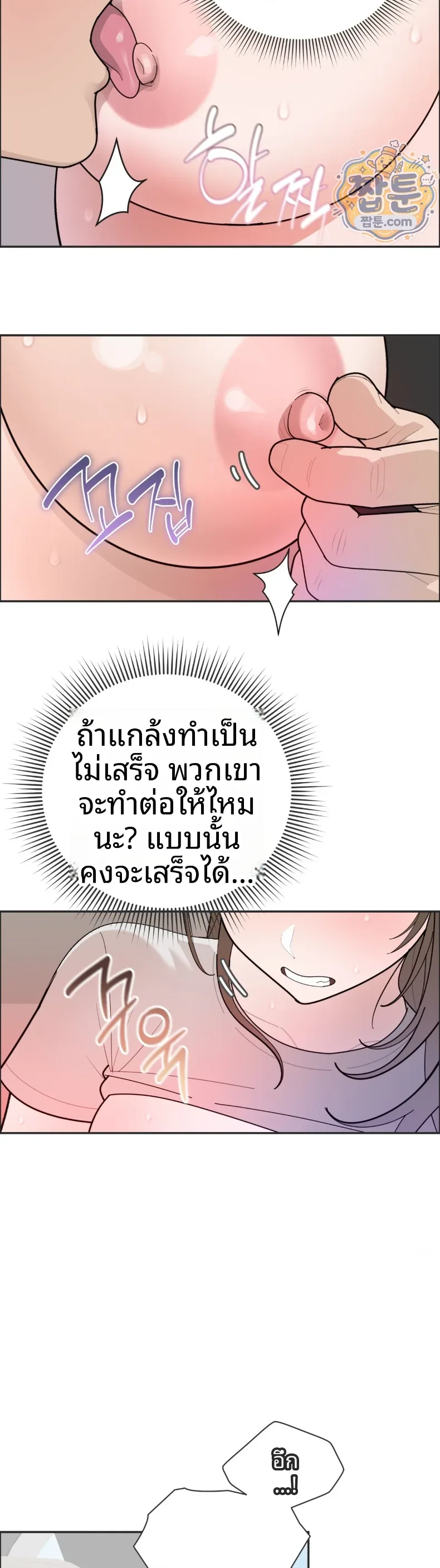 page-18
