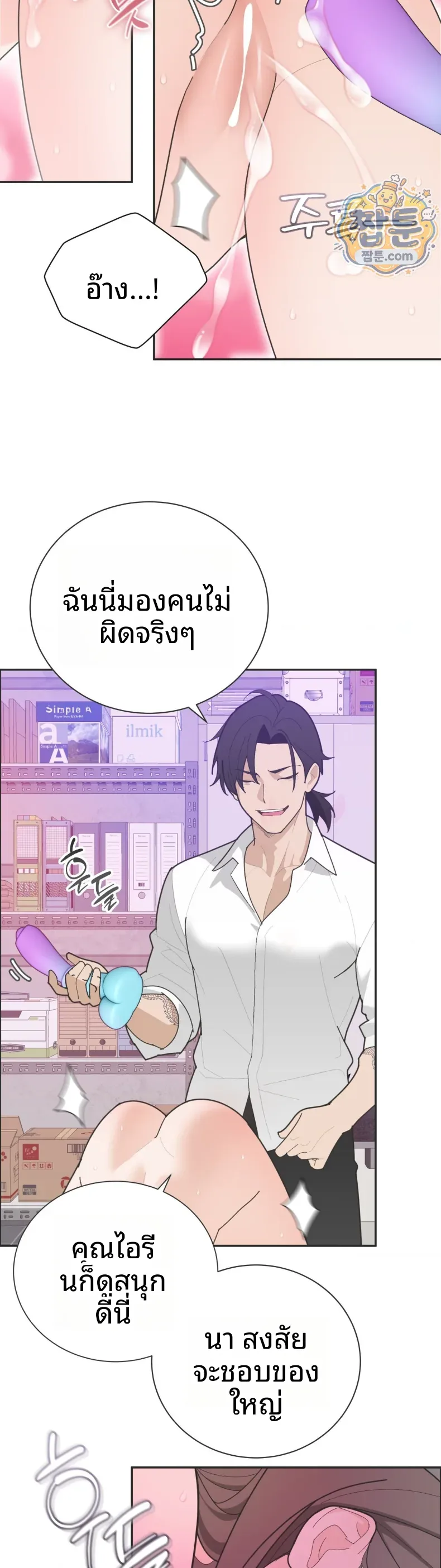 page-6