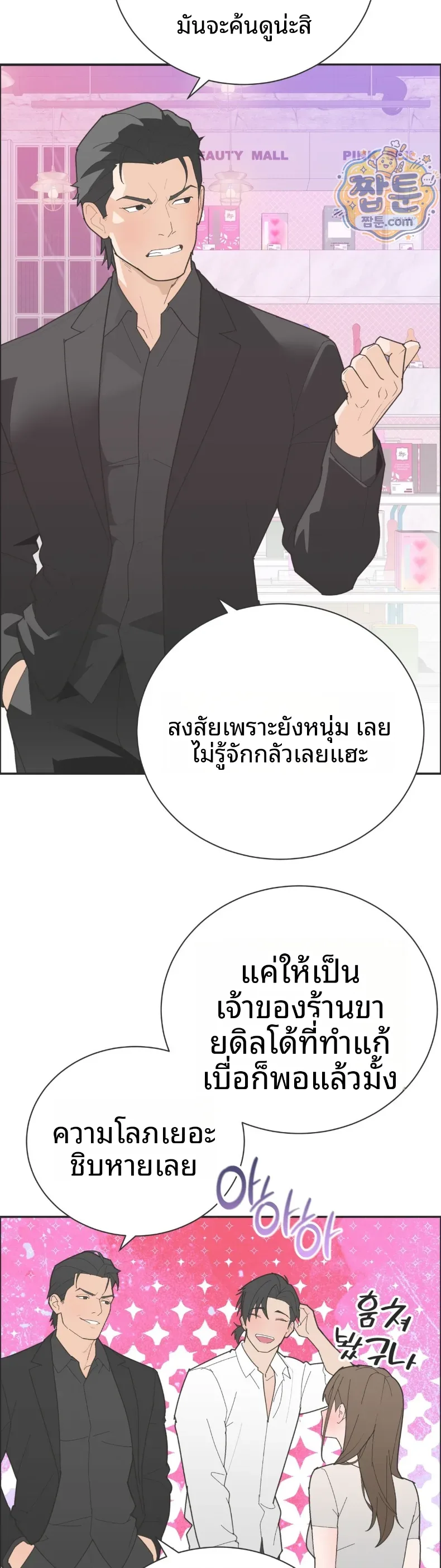 page-13