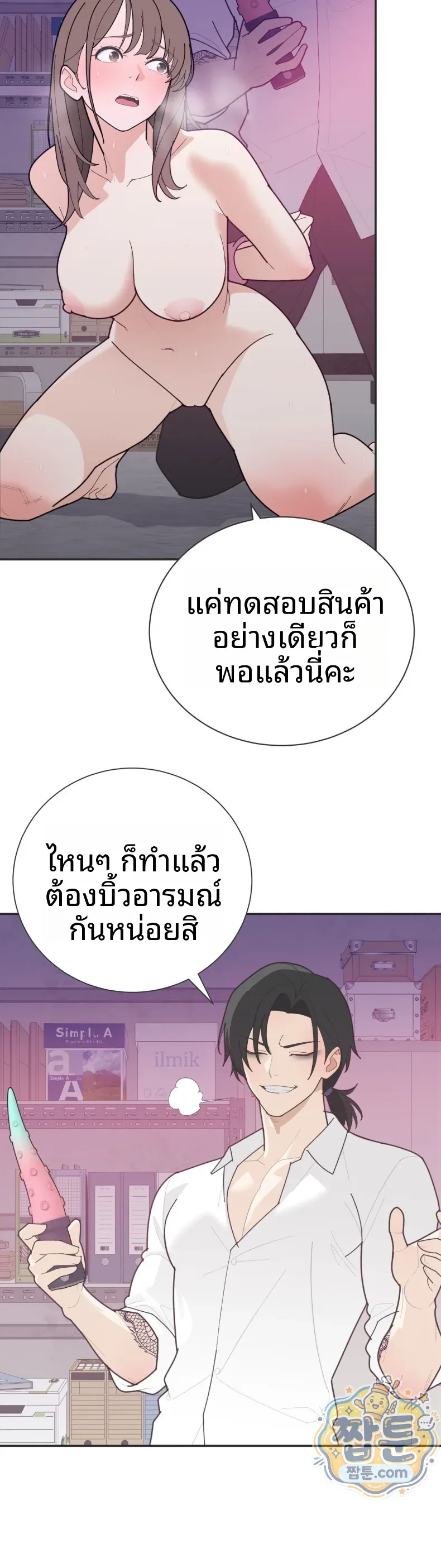 page-2