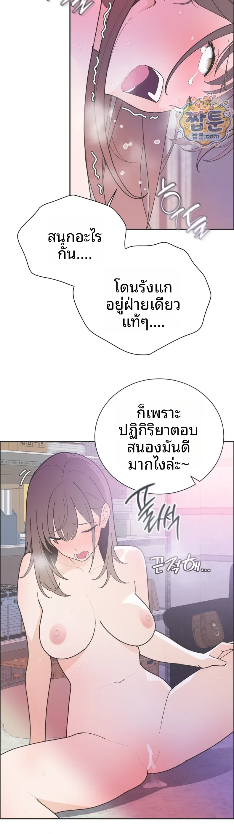 page-7