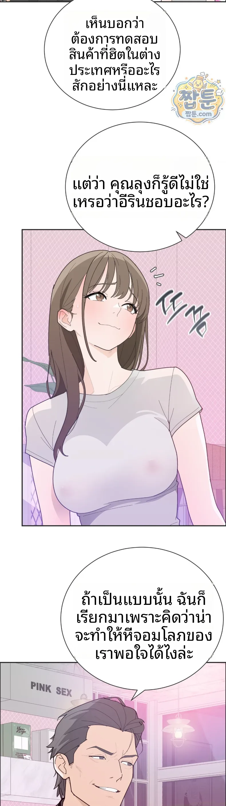 page-14