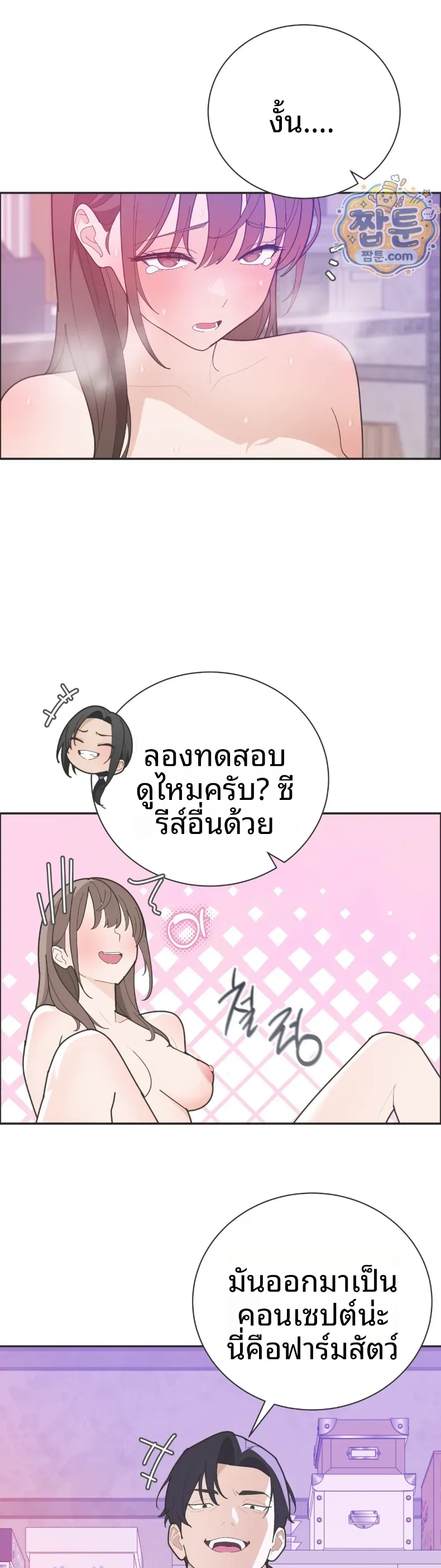 page-8