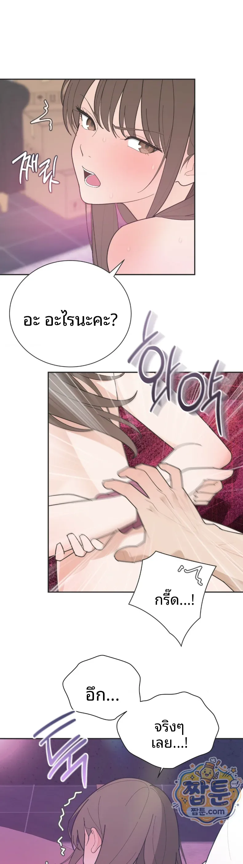 page-3