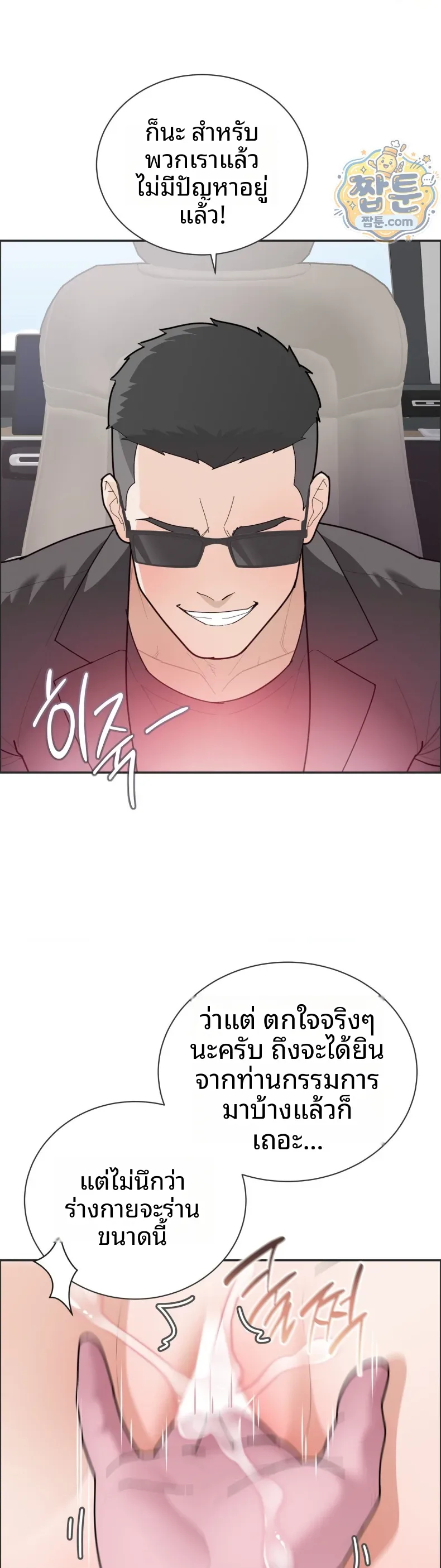 page-21
