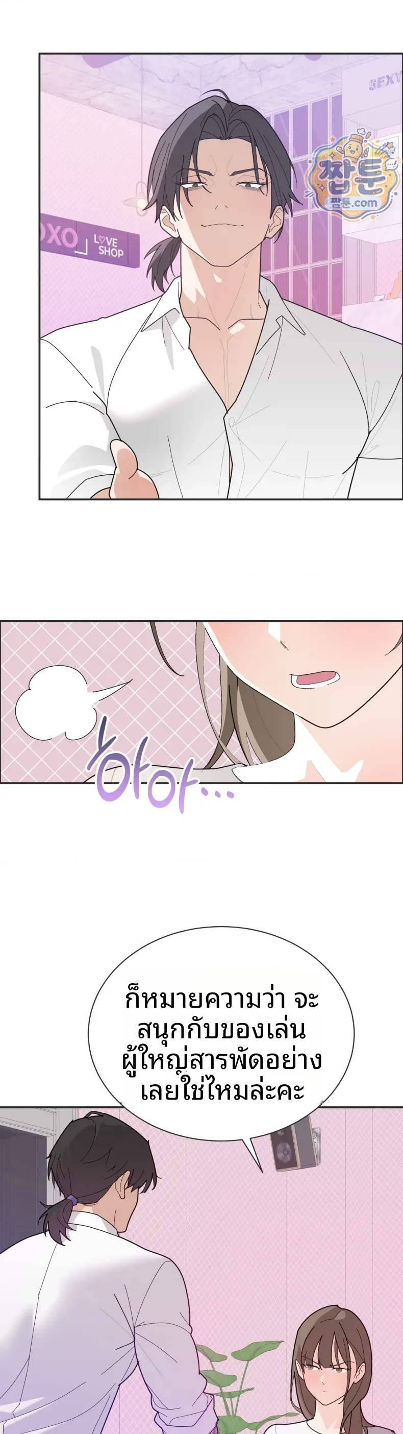 page-16