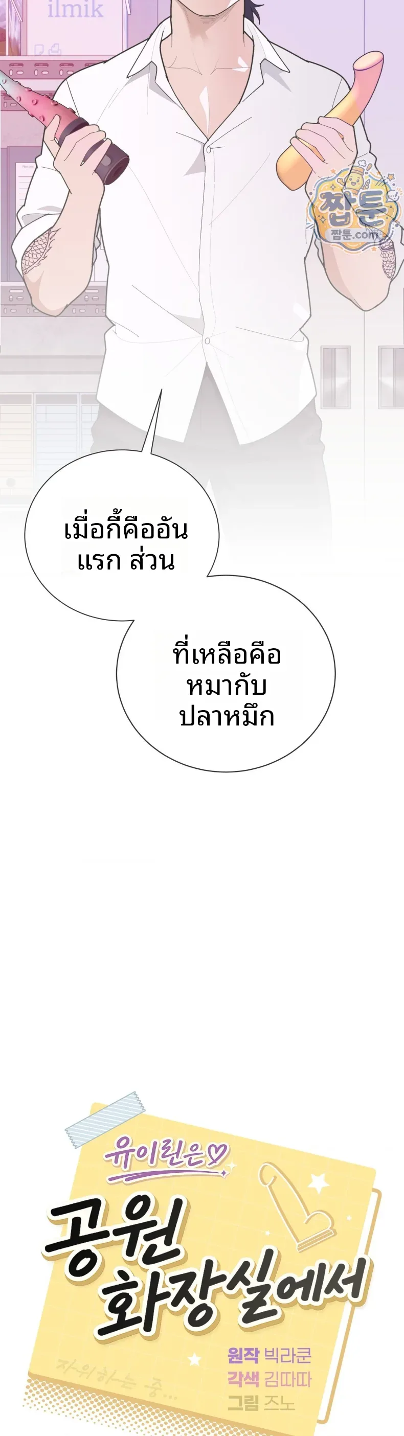 page-9