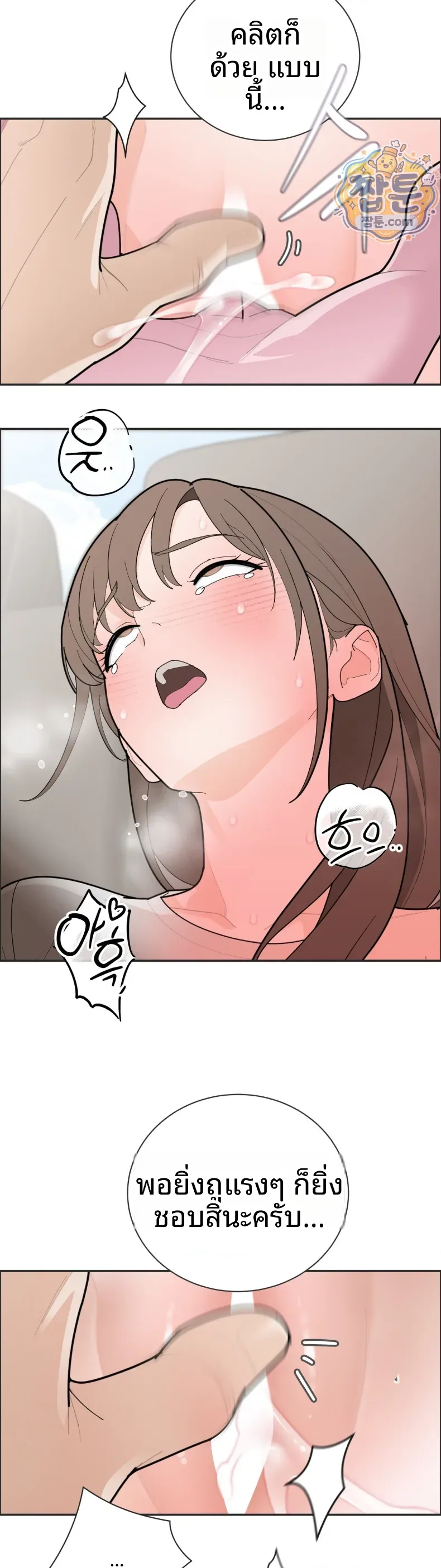 page-23