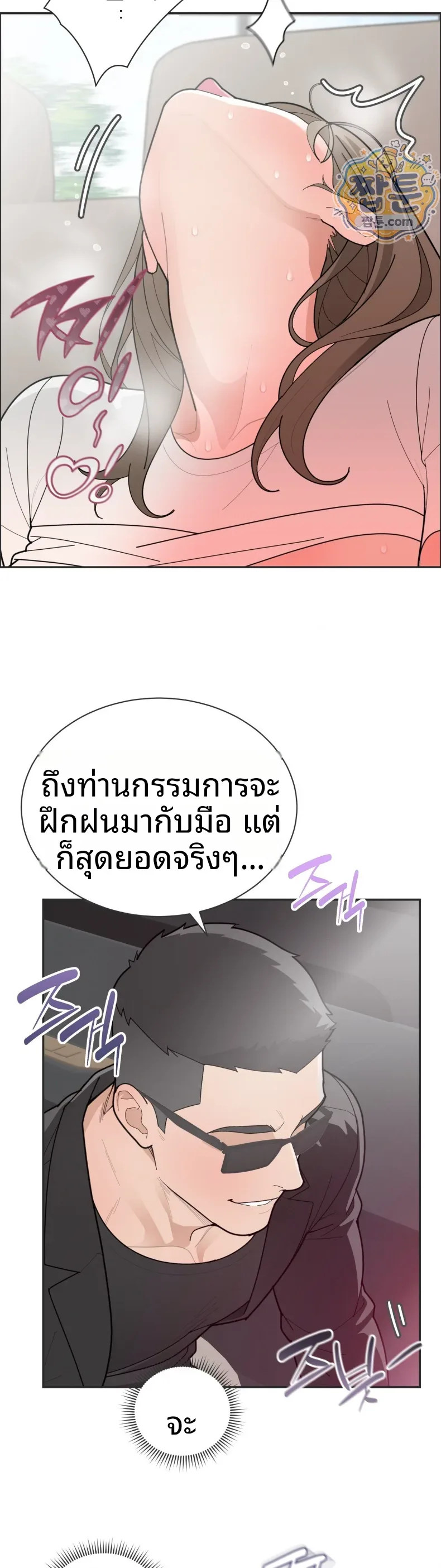 page-24