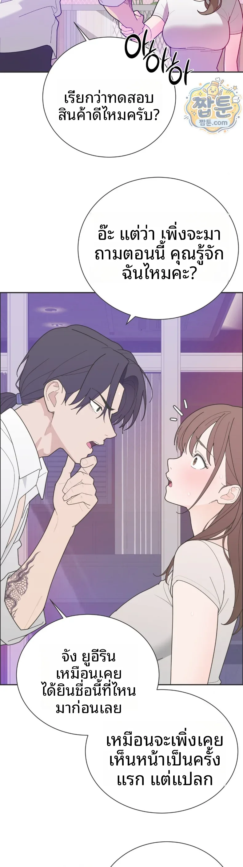 page-17